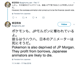Illustration for article titled Anime Director Causes Controversy With Anti-Semitic TweetsÂ